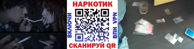 Где продают наркотики Покровск Марихуана Меф мяу мяу ГАШИШ