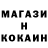 Метадон белоснежный Deskchair