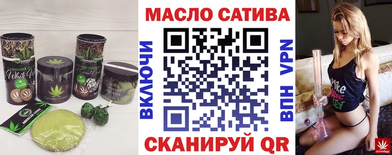 где продают   Покровск  Еда ТГК марихуана 