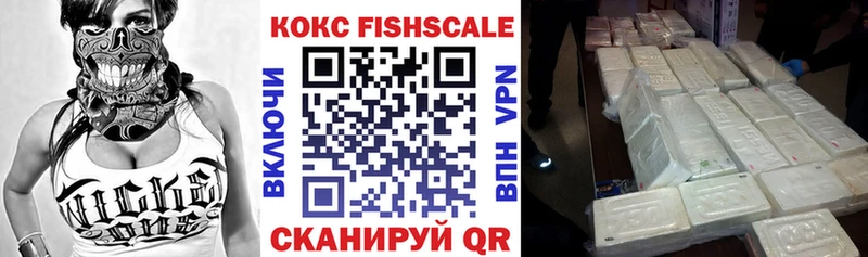 МЕГА tor Покровск КОКАИН Боливия что такое наркотик