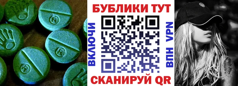 наркотики  KRAKEN ссылка  Экстази VHQ  Покровск 