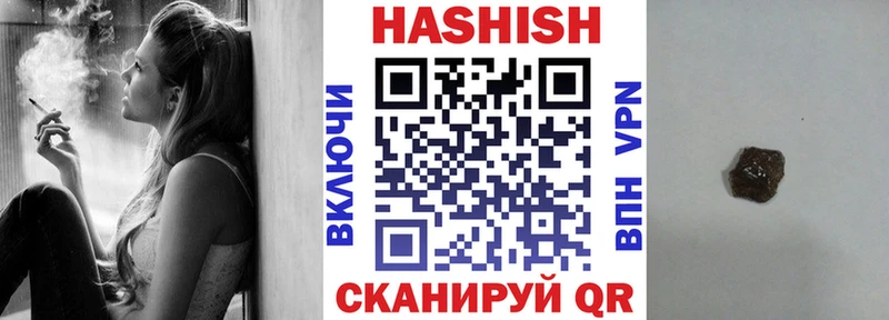 ГАШ ice o lator  магазин    Покровск 