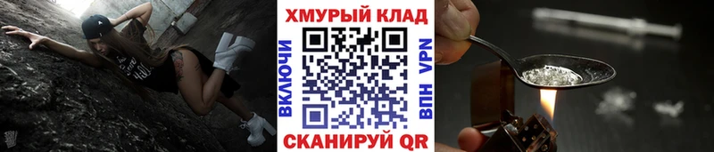 гидра маркетплейс  наркошоп  Покровск  Героин Heroin 