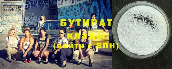 jwh Балахна