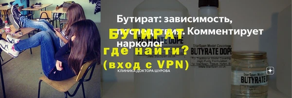 jwh Балахна