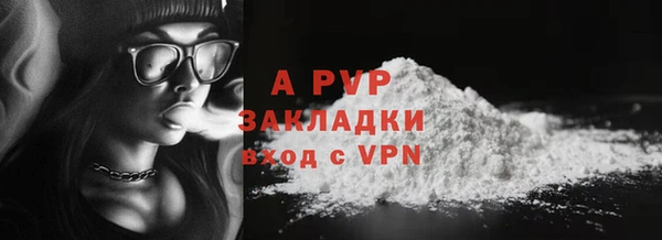jwh Балахна