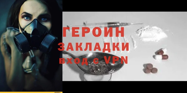 jwh Балахна
