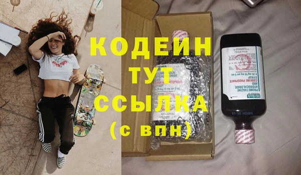 Альфа ПВП Россошь