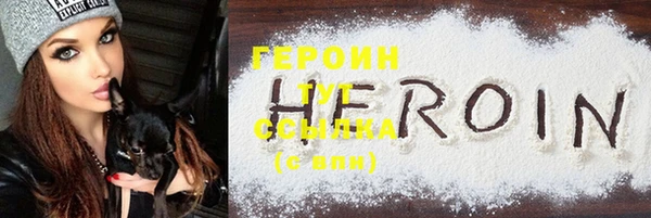 spice Рославль