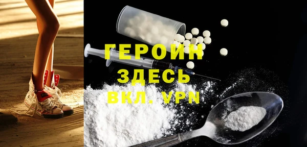 кокаин VHQ Ростов