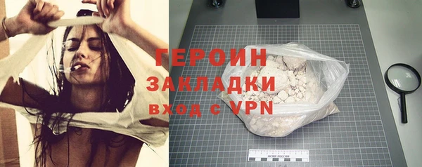 spice Рославль