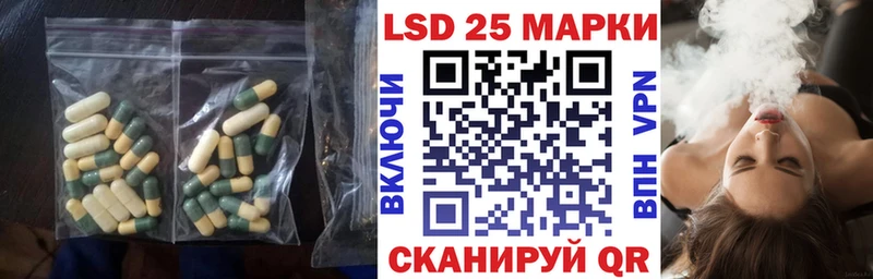 Лсд 25 экстази кислота  Покровск 