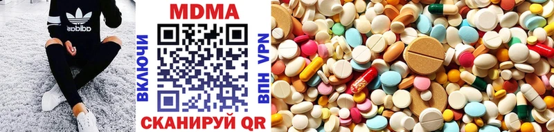MDMA crystal  закладки  даркнет формула  Покровск 