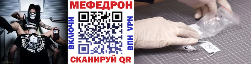 наркота  Покровск  дарк нет формула  МЯУ-МЯУ 4 MMC 