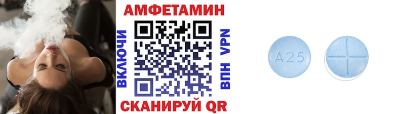 Метамфетамин Methamphetamine  Покровск 