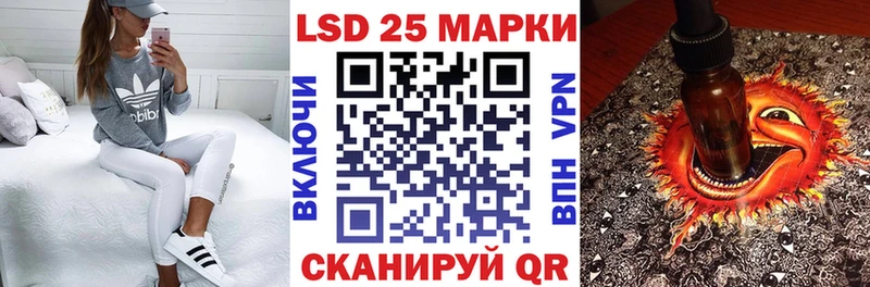 Наркотические марки 1,8мг  Покровск 