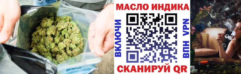 ТГК жижа  Покровск 