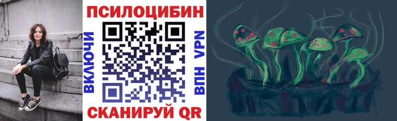 Галлюциногенные грибы мицелий Покровск