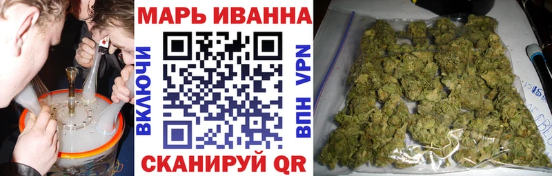 Бошки Шишки Ganja  наркотики  Покровск 